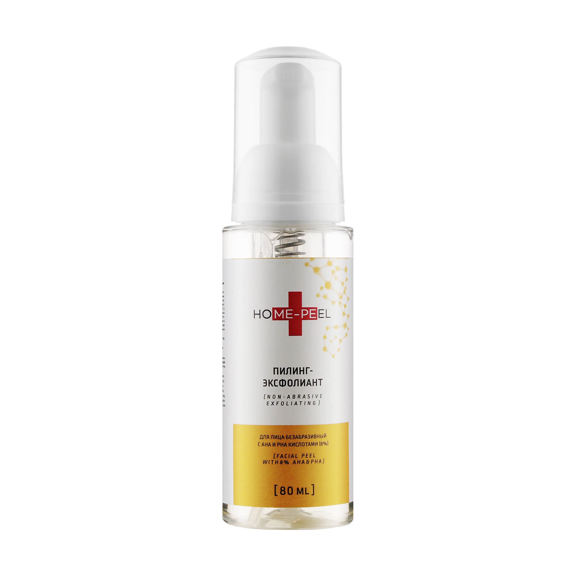 Безабразивний пілінг-ексфоліант для обличчя Home-Peel Non-Abrasive Exfoliant з АНА та РНА кислотами (8%), 80 мл